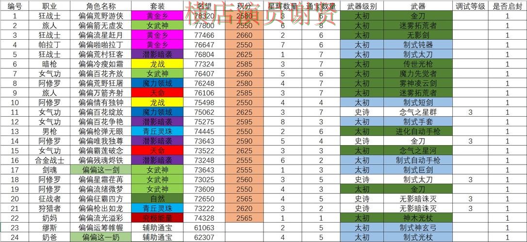 万博世界杯竞猜app下载安装与玩法指南