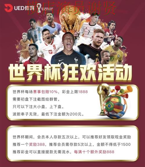 米乐世界杯投注网站大全与平台对比评测