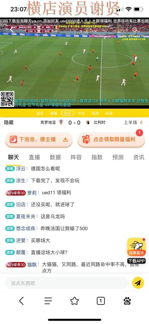 千亿世界杯投注网站大全与平台对比评测