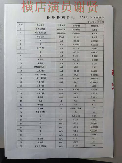 千亿世界杯投注网站大全与平台对比评测