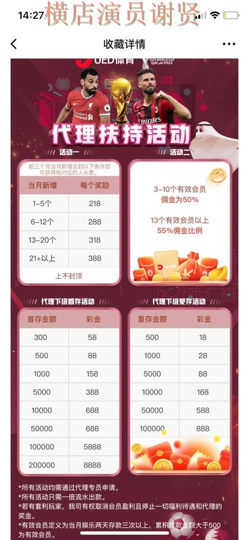 千亿世界杯投注网站大全与平台对比评测