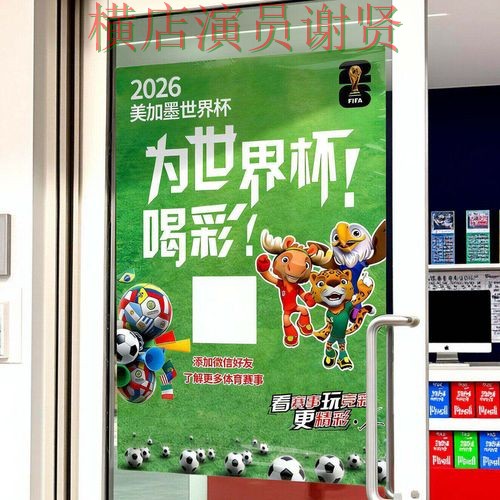 世界杯投注入口解析：直播入口全指南 - 世界杯数据